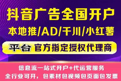 百度竞价广告在不同行业的投放策略及效果