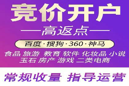 百度推广实战案例：低成本实现高回报